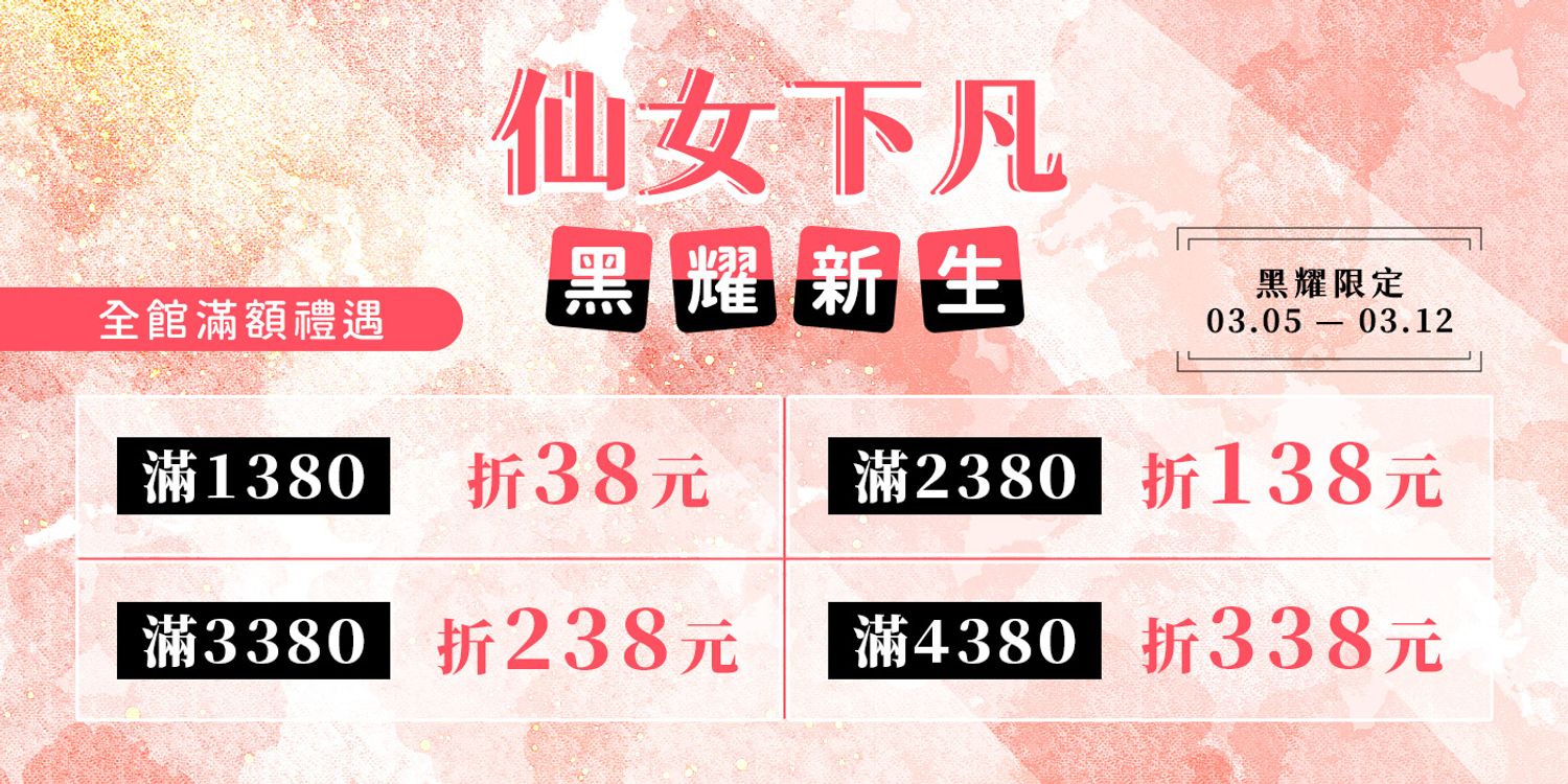 PureHome髮速黑｜白髪救星 | 