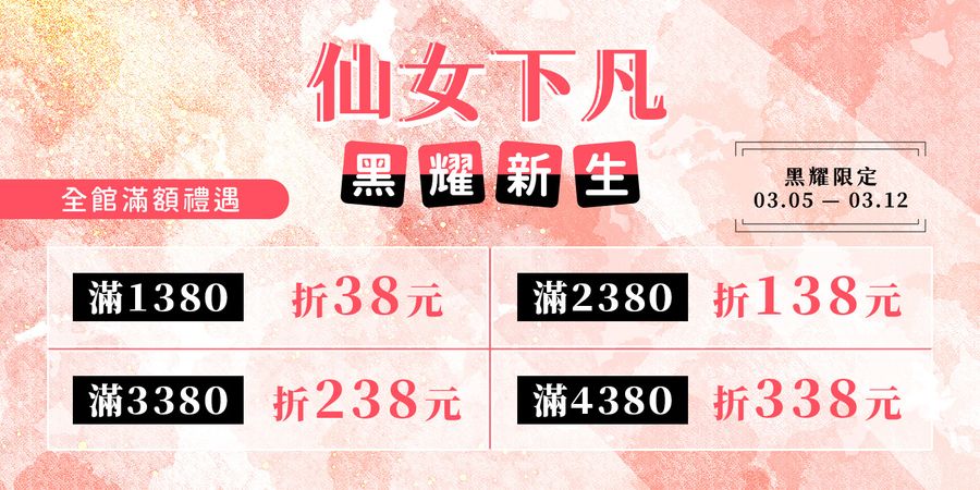 PureHome髮速黑｜白髪救星 | 