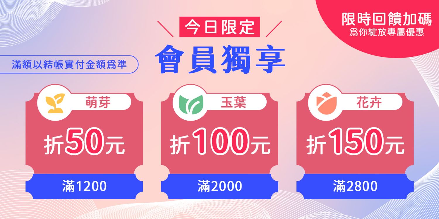 PureHome髮速黑｜白髪救星 | 