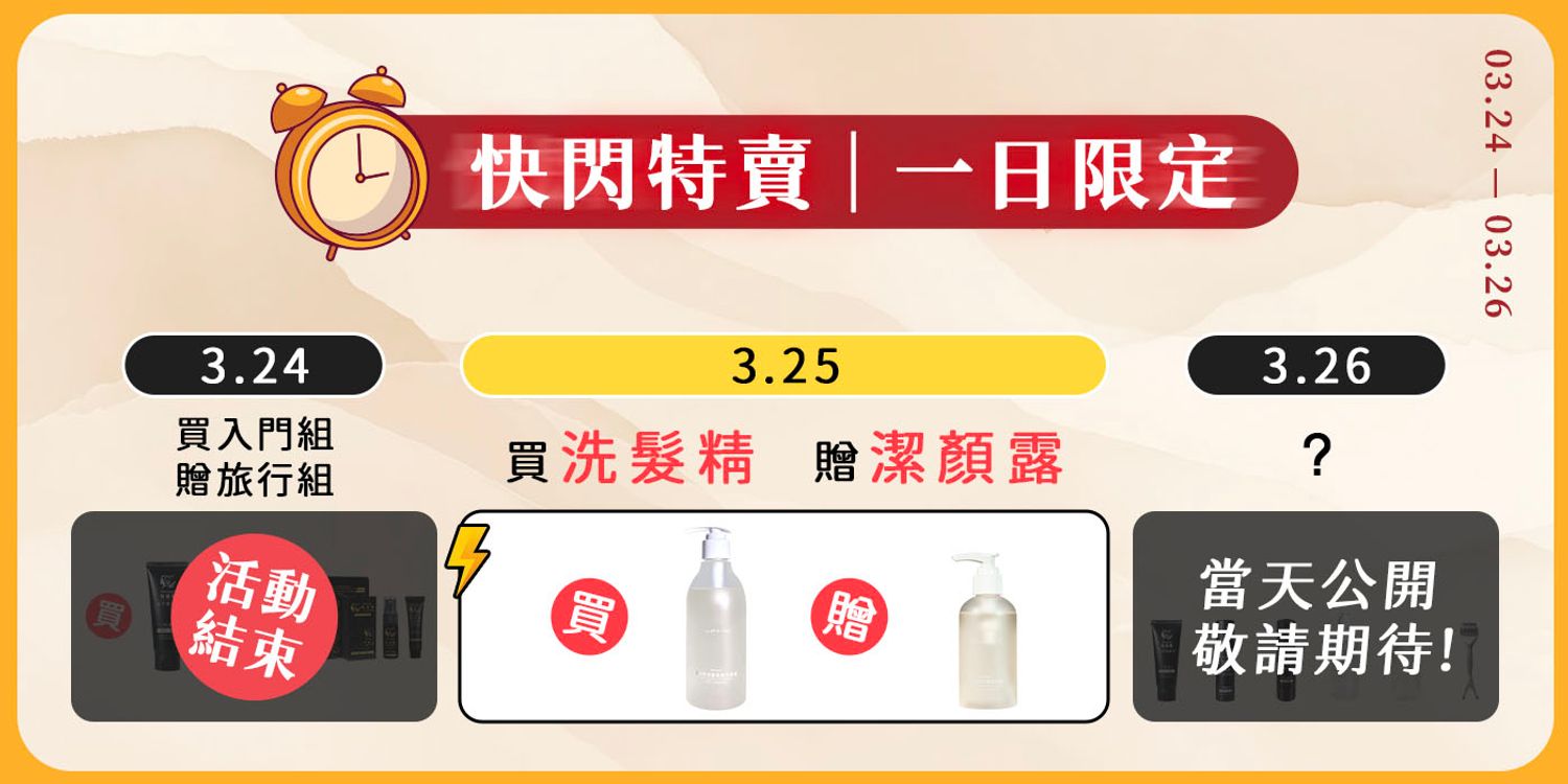 PureHome髮速黑｜白髪救星 | 