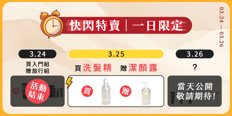 PureHome髮速黑｜白髪救星 | 