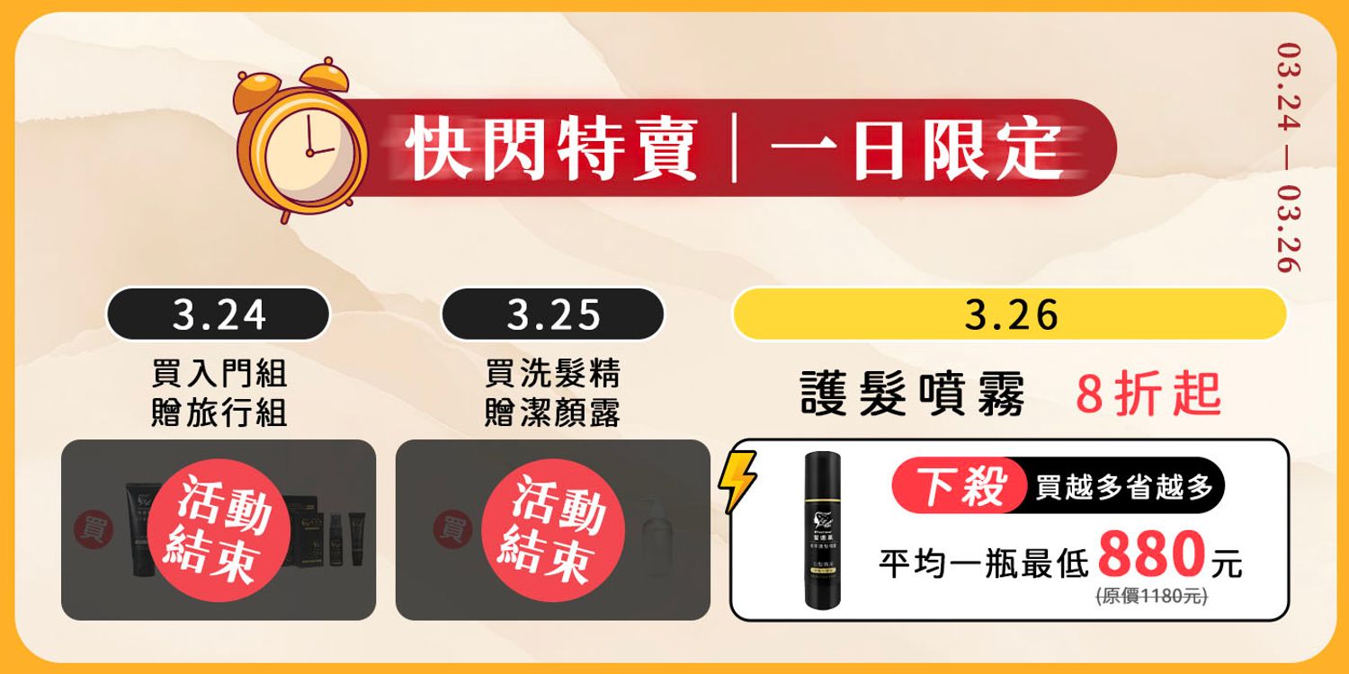 PureHome髮速黑｜白髪救星 | 