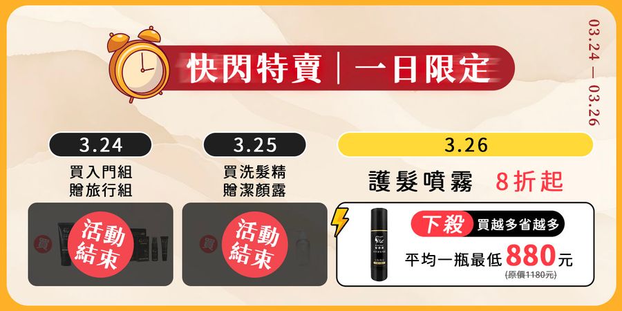 PureHome髮速黑｜白髪救星 | 