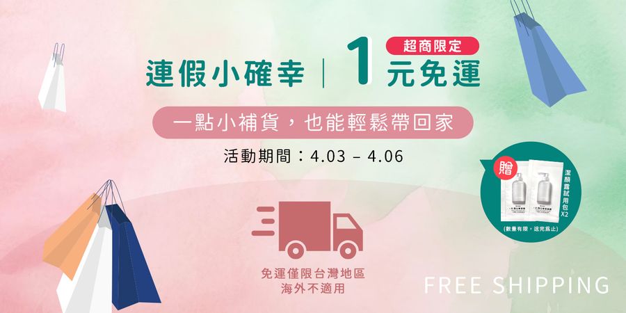 PureHome髮速黑｜白髪救星 | 