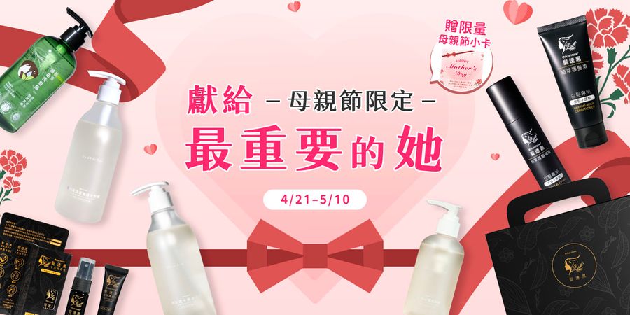 PureHome髮速黑｜白髪救星 | 