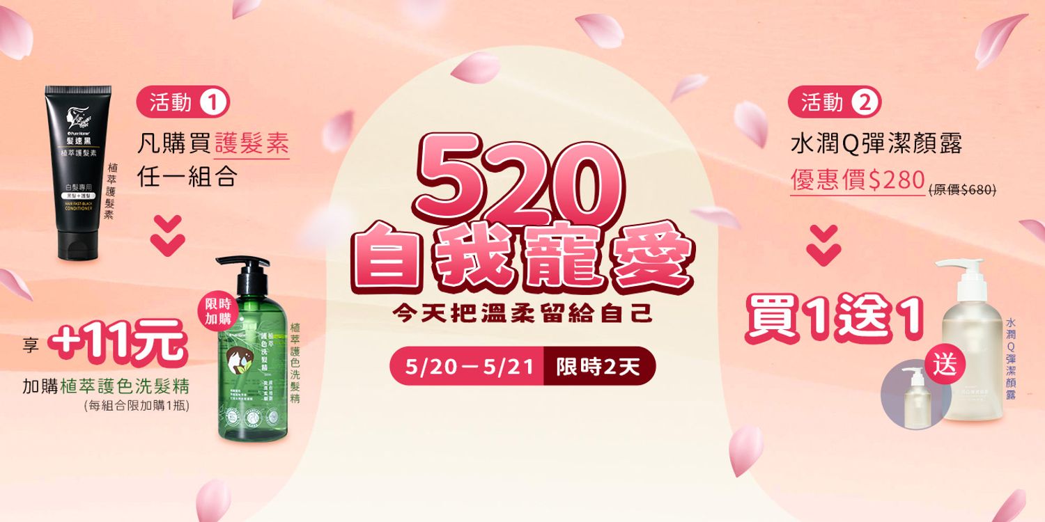 PureHome髮速黑｜白髪救星 | 