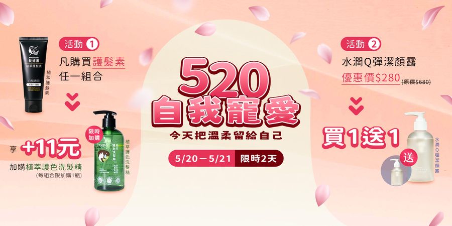PureHome髮速黑｜白髪救星 | 