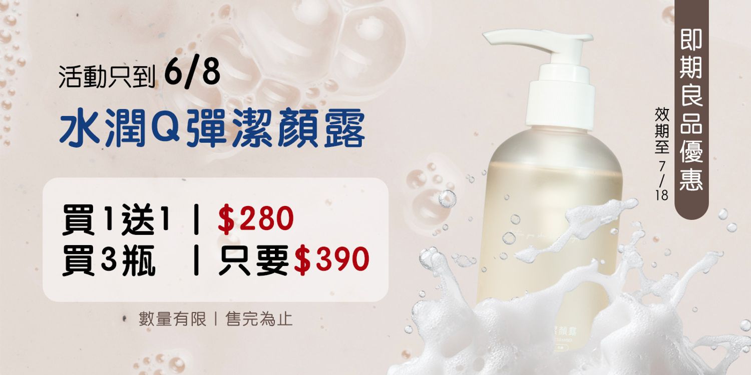 PureHome髮速黑｜白髪救星 | 