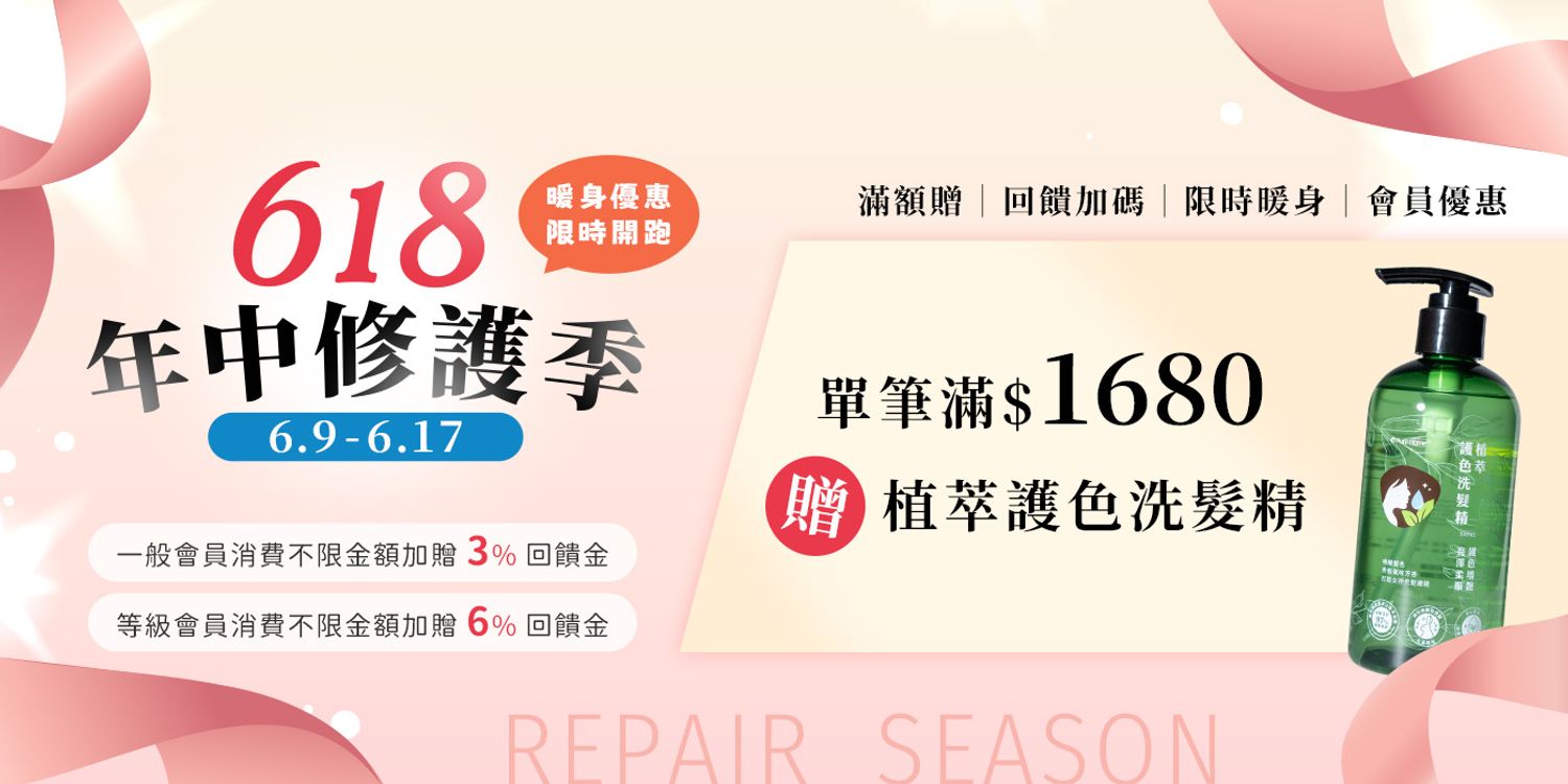 PureHome髮速黑｜白髪救星 | 