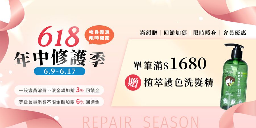 PureHome髮速黑｜白髪救星 | 