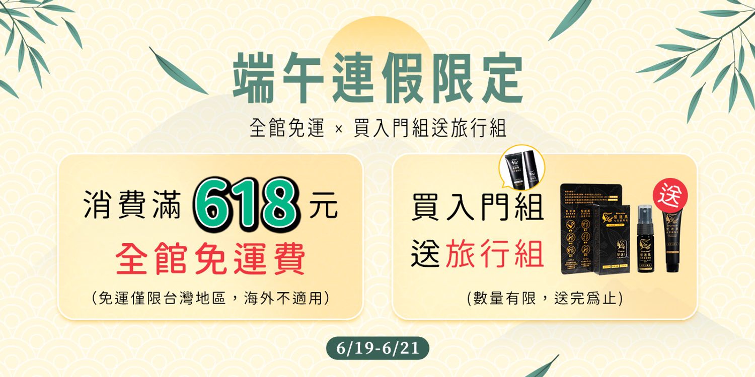 PureHome髮速黑｜白髪救星 | 
