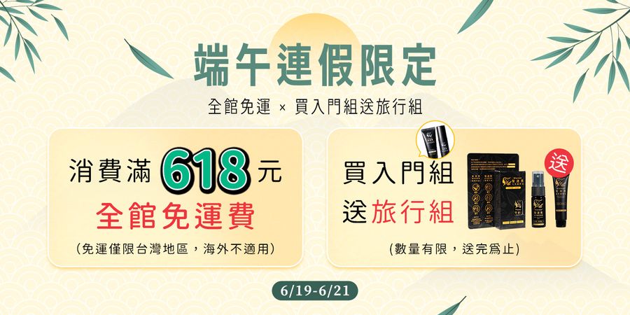 PureHome髮速黑｜白髪救星 | 