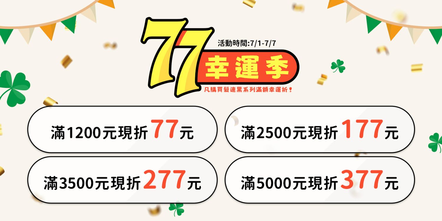 PureHome髮速黑｜白髪救星 | 