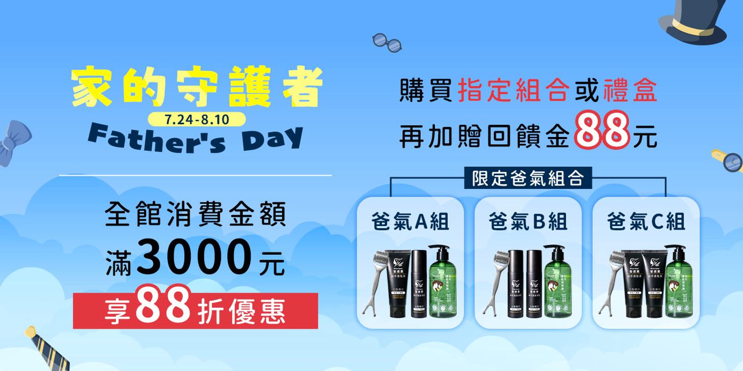 PureHome髮速黑｜白髪救星 | 