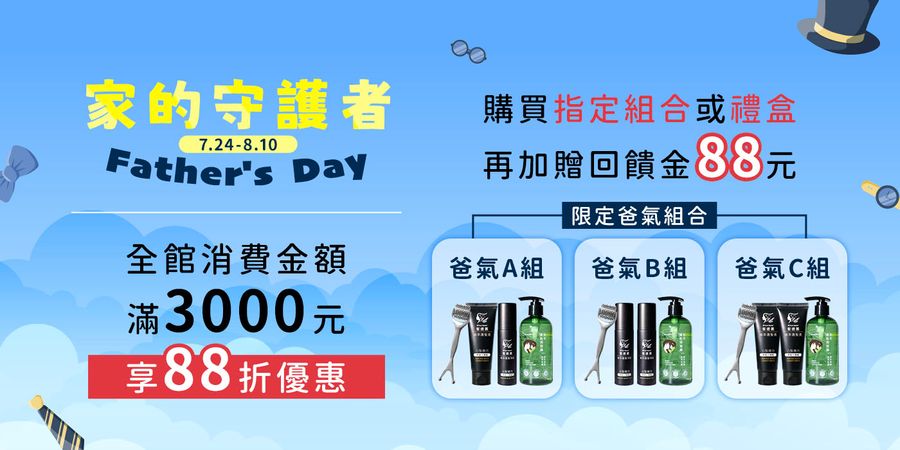 PureHome髮速黑｜白髪救星 | 