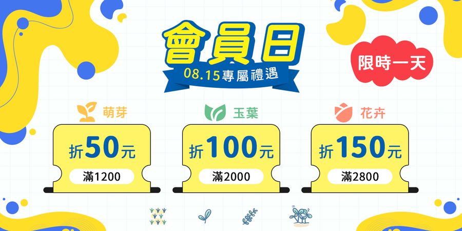 PureHome髮速黑｜白髪救星 | 