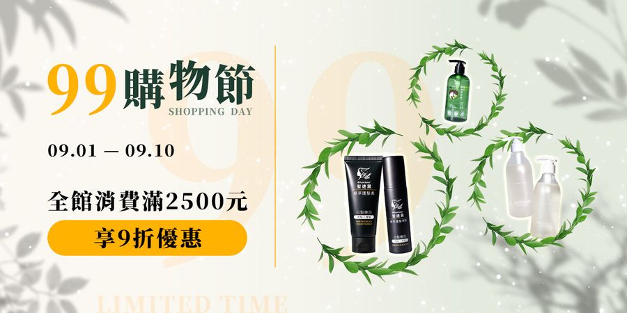 PureHome髮速黑｜白髪救星 | 