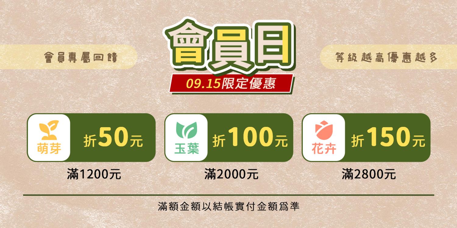 PureHome髮速黑｜白髪救星 | 