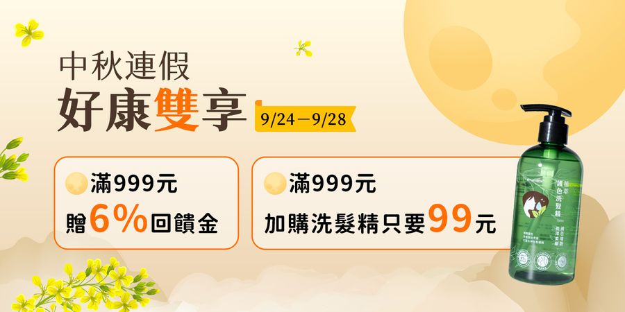 PureHome髮速黑｜白髪救星 | 