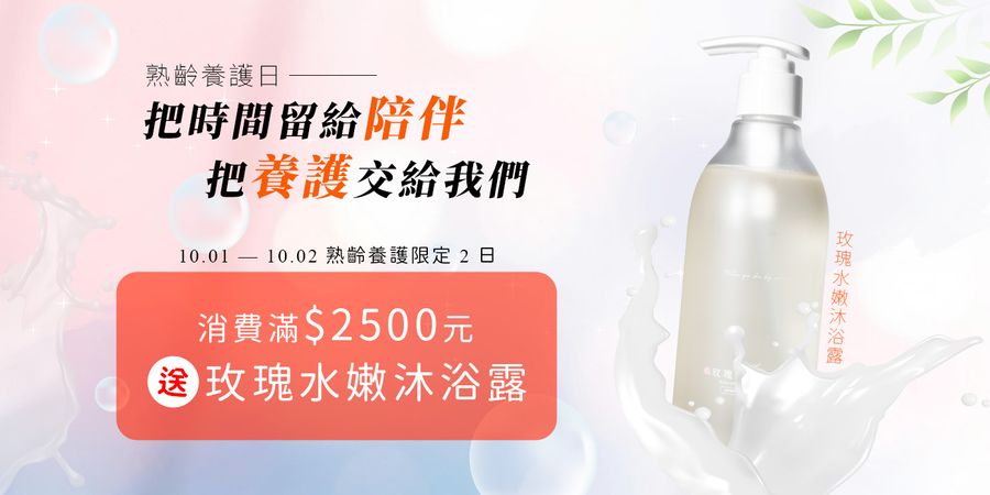 PureHome髮速黑｜白髪救星 | 