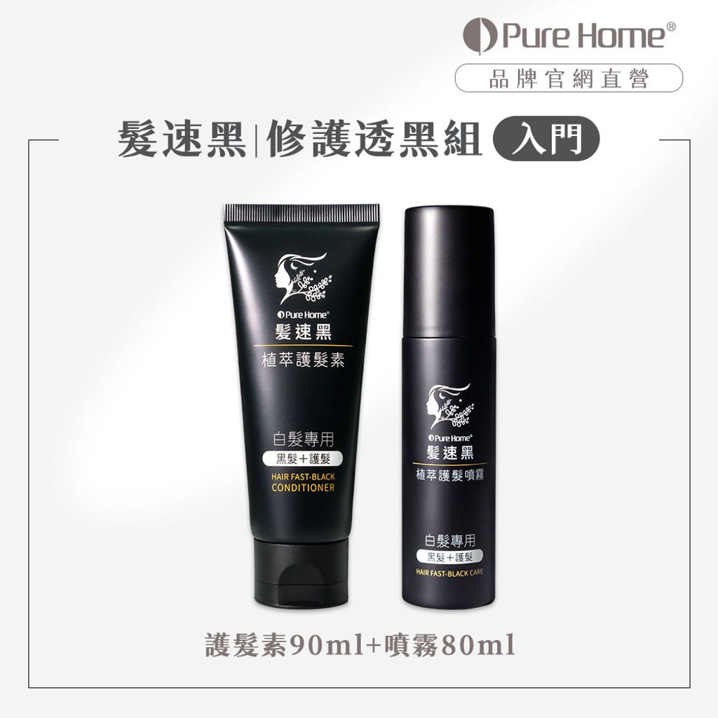 2602官網首圖-入門1+1