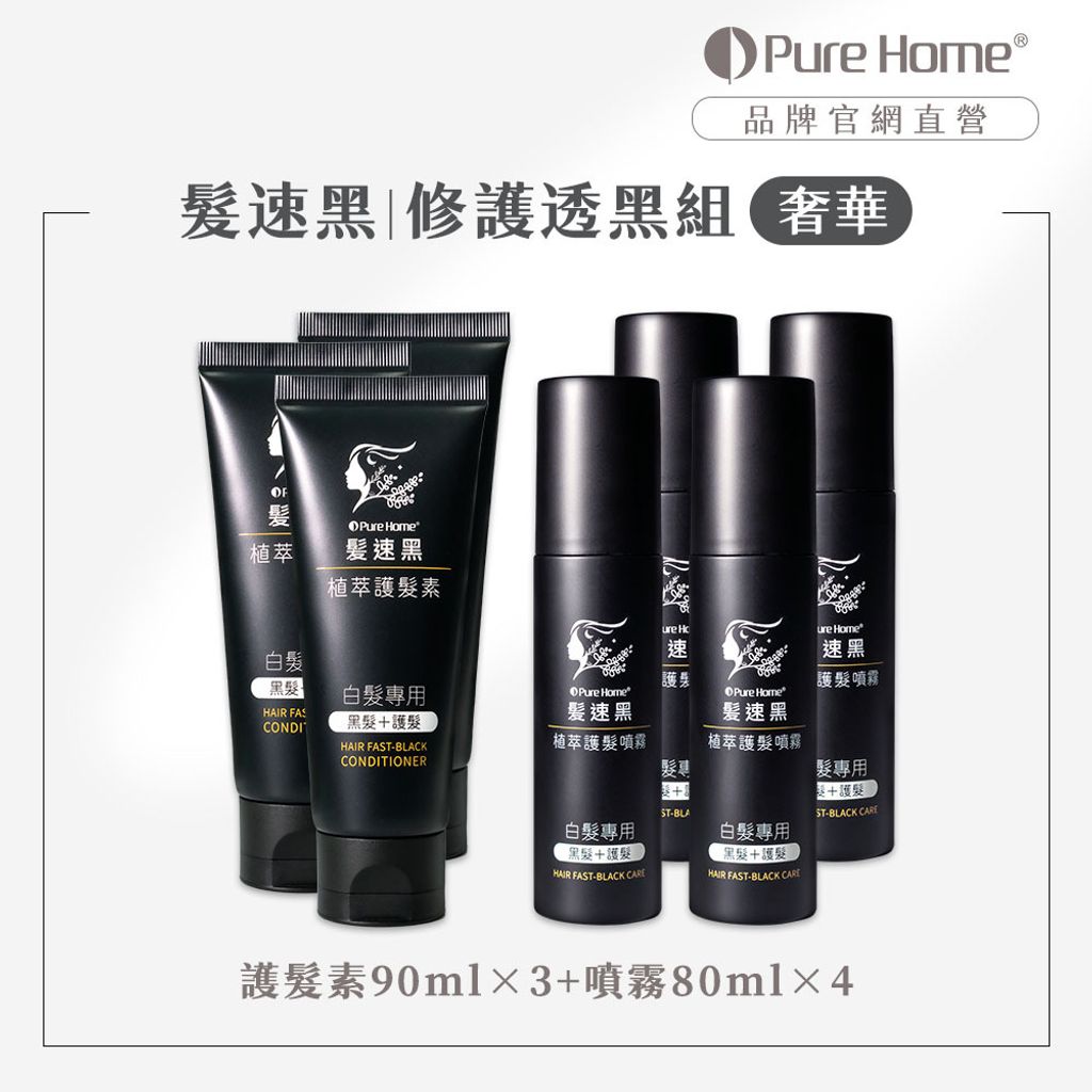 2602官網首圖-奢華3+4