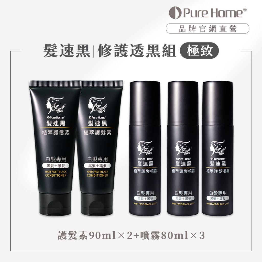 2602官網首圖-極致2+3