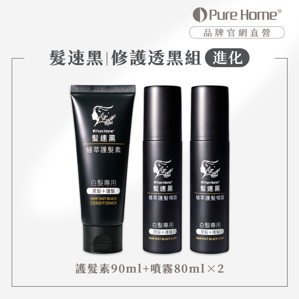 2602官網首圖-進化1+2