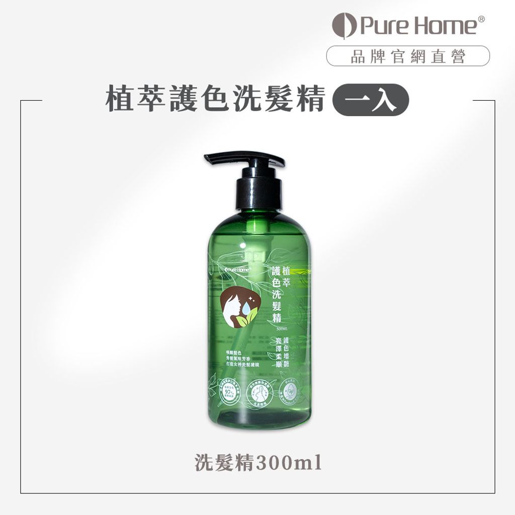 2602官網首圖-護1