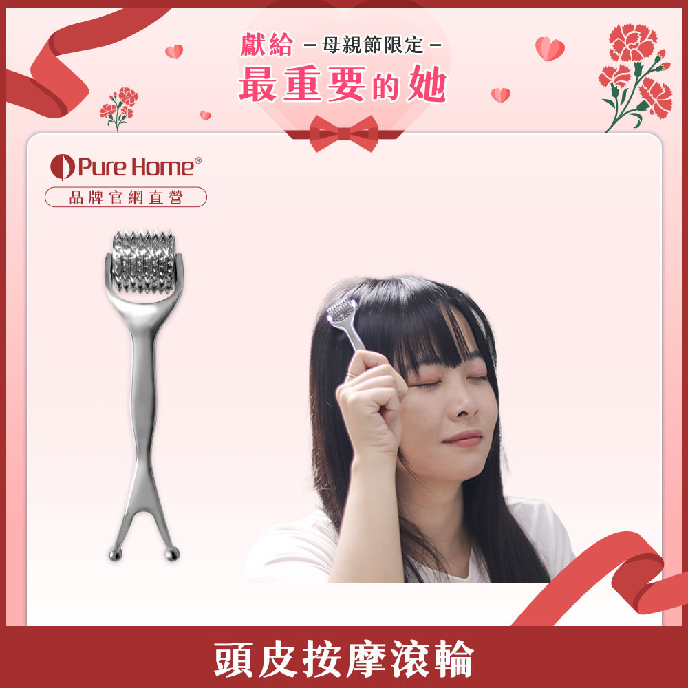 母親節-官網首圖-針好嚕