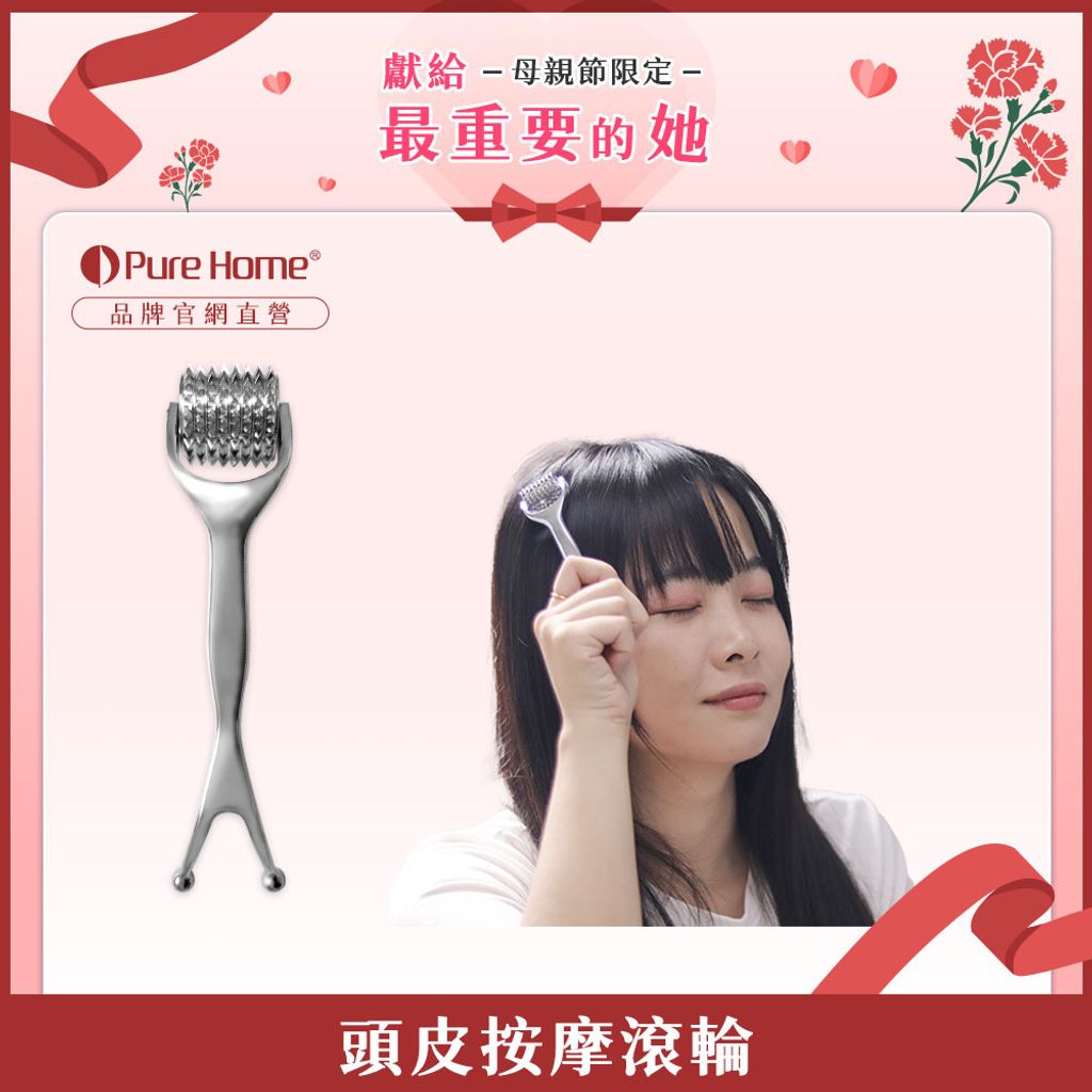 母親節-官網首圖-針好嚕