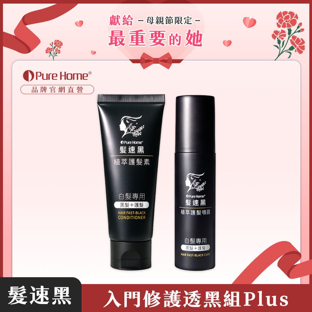 母親節-官網首圖-入門組