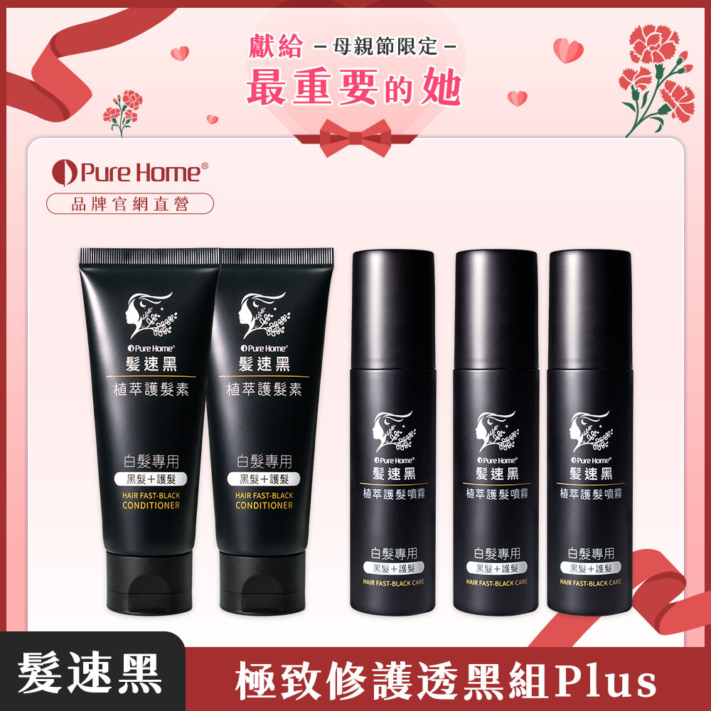 母親節-官網首圖-極致組