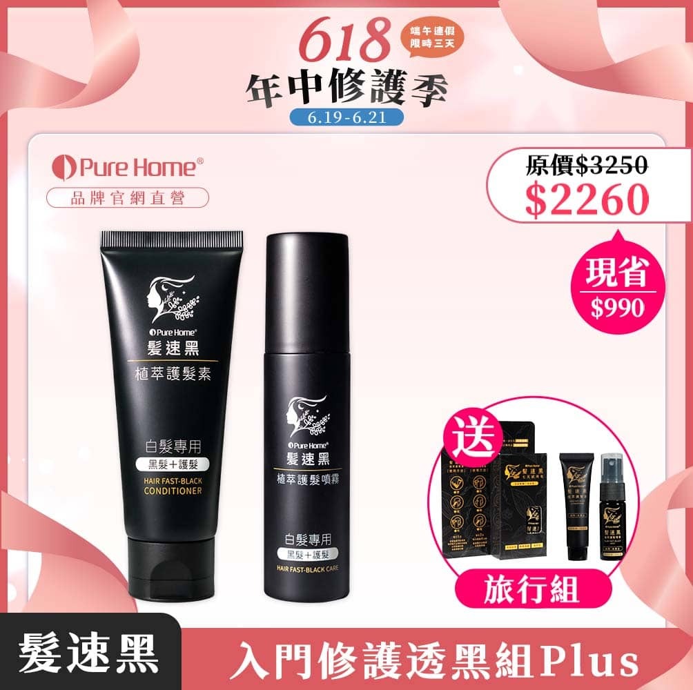 端午節連假-官網首圖 (1)