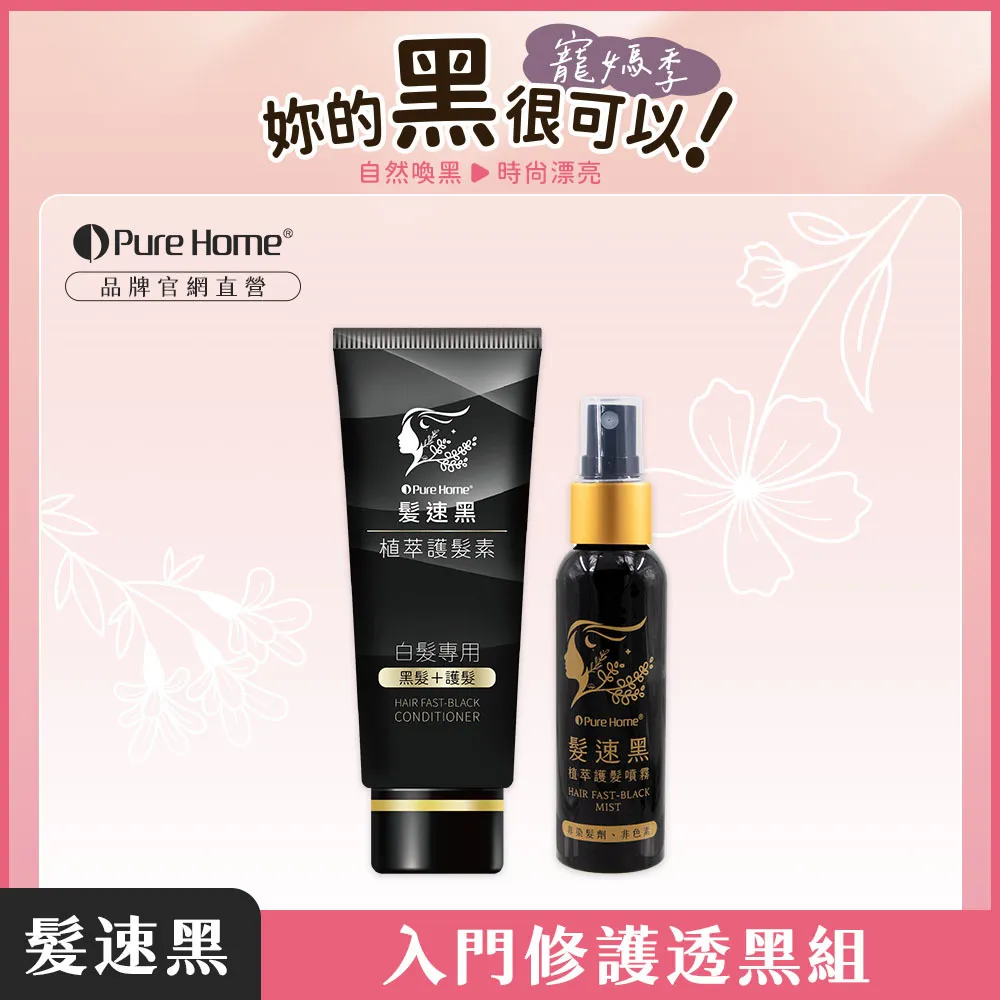母親節-官網首圖-入門組