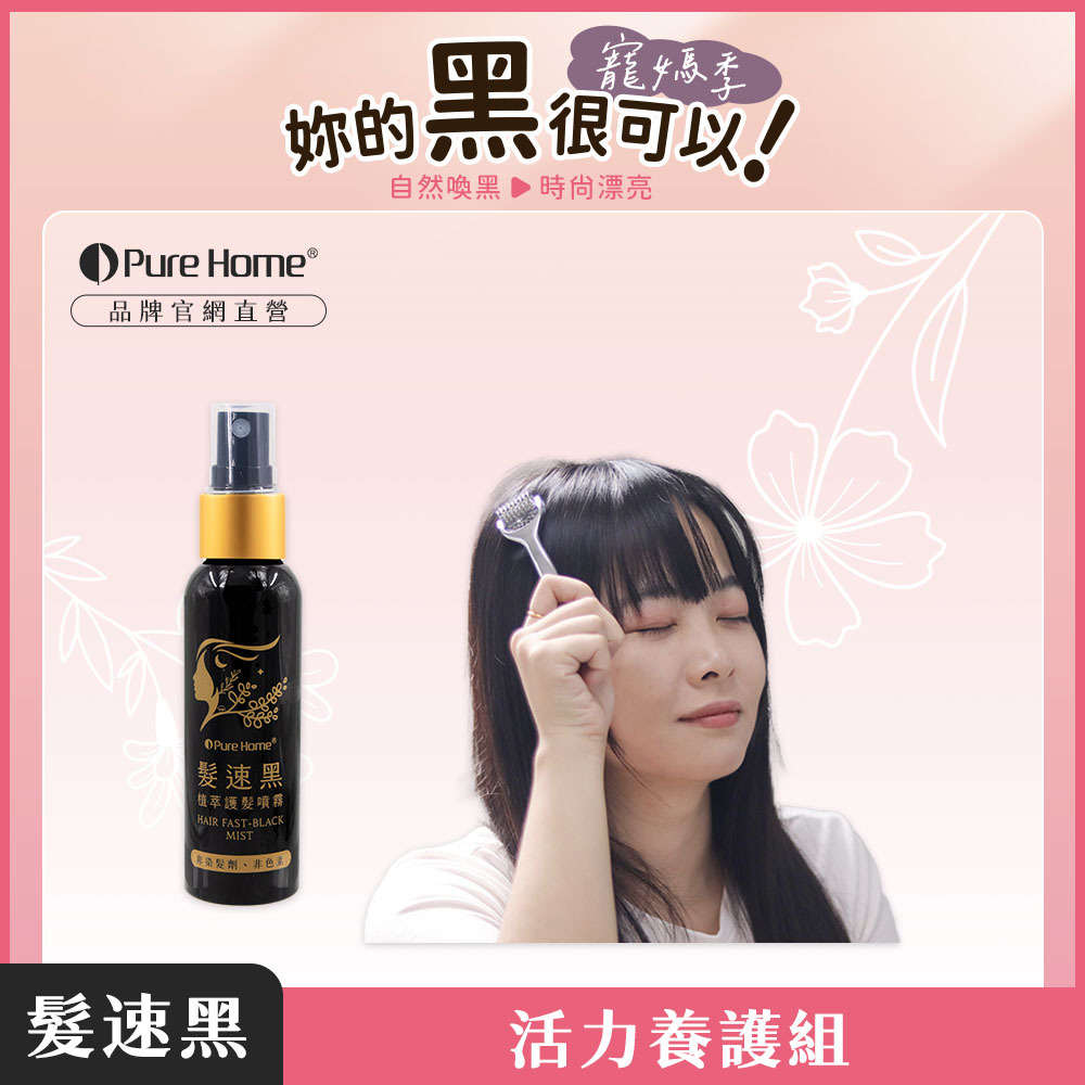 母親節-官網首圖-其他-活力養護組
