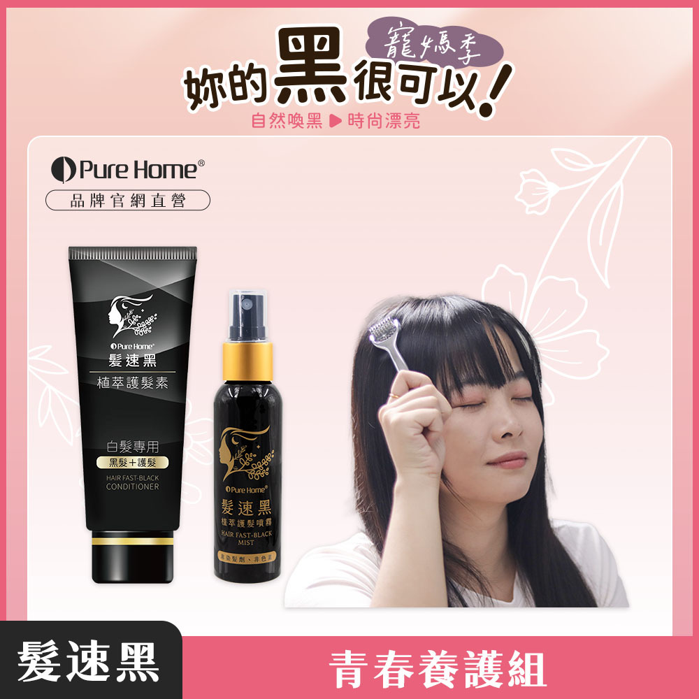 母親節-官網首圖-其他-青春養護組