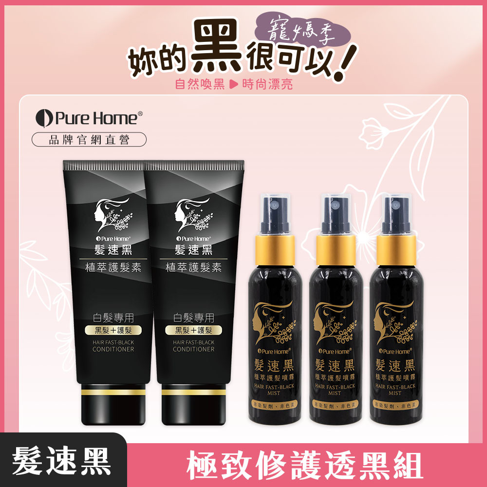 母親節-官網首圖-極致組