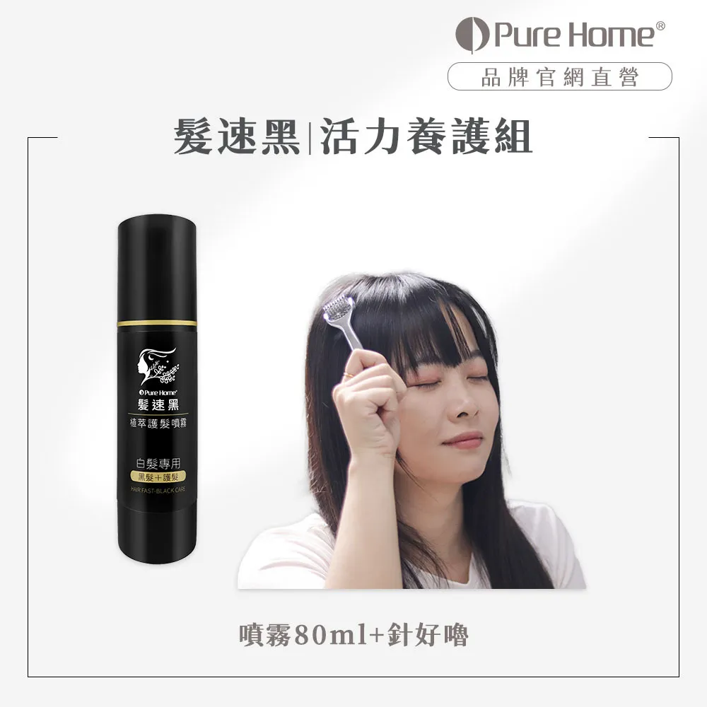 2504官網首圖-其他_針好嚕+噴