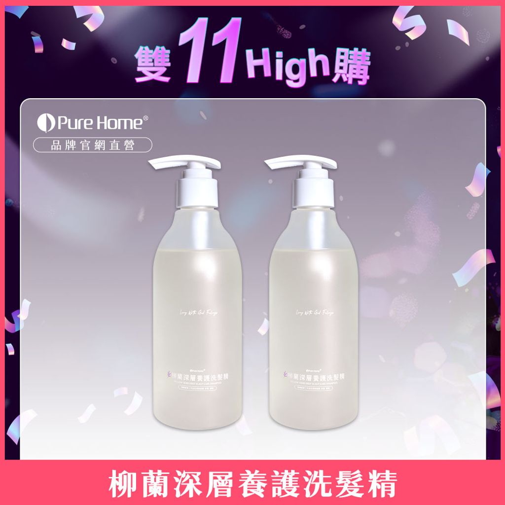 新品預告-官網首圖-柳蘭2