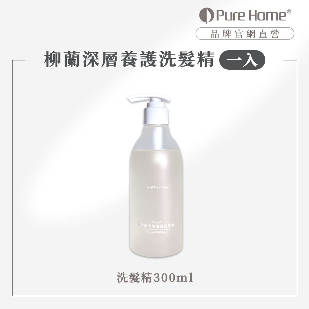 2504官網首圖_柳1