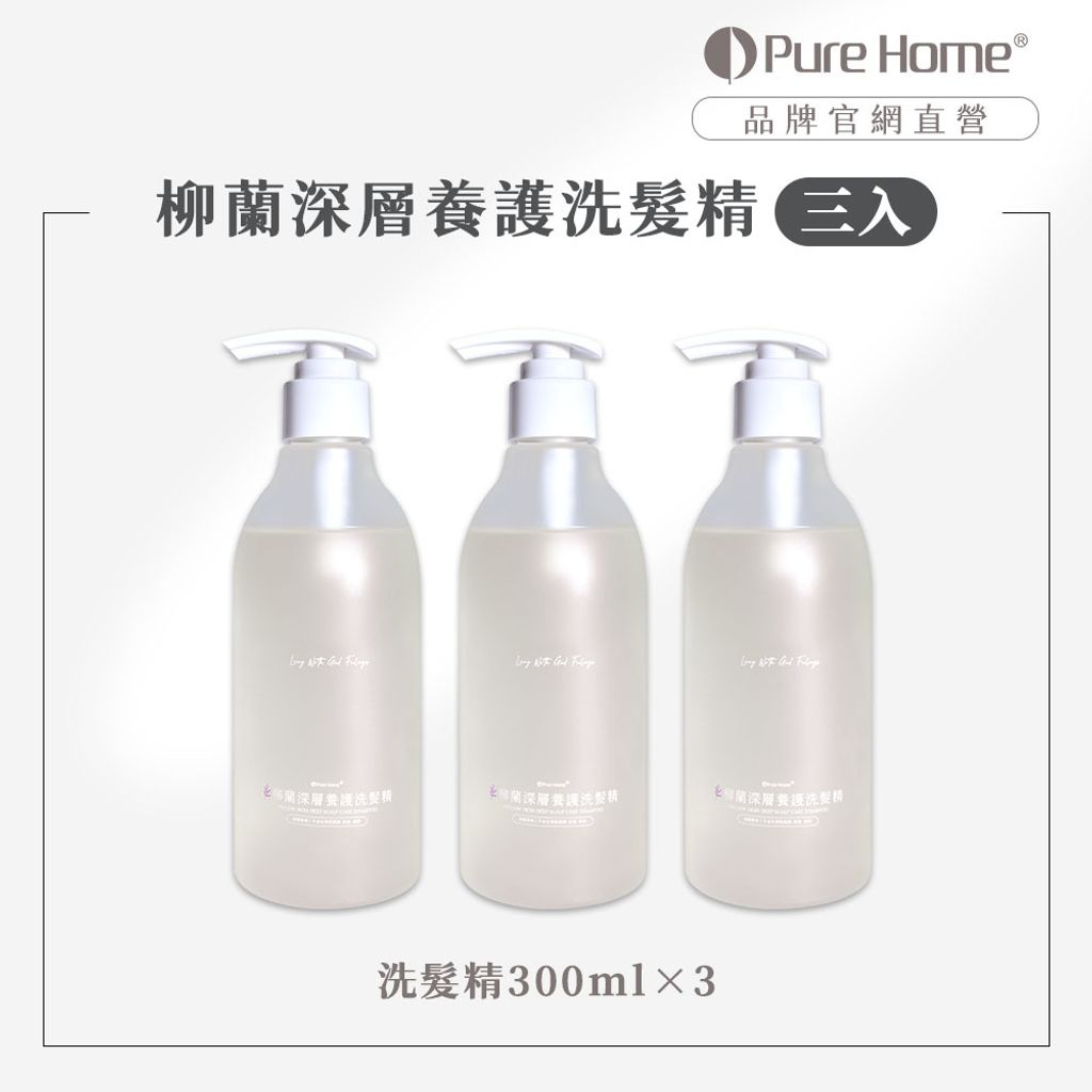 2504官網首圖_柳3