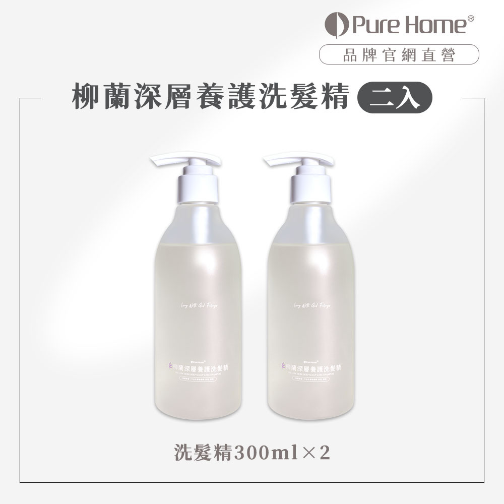 2504官網首圖_柳2