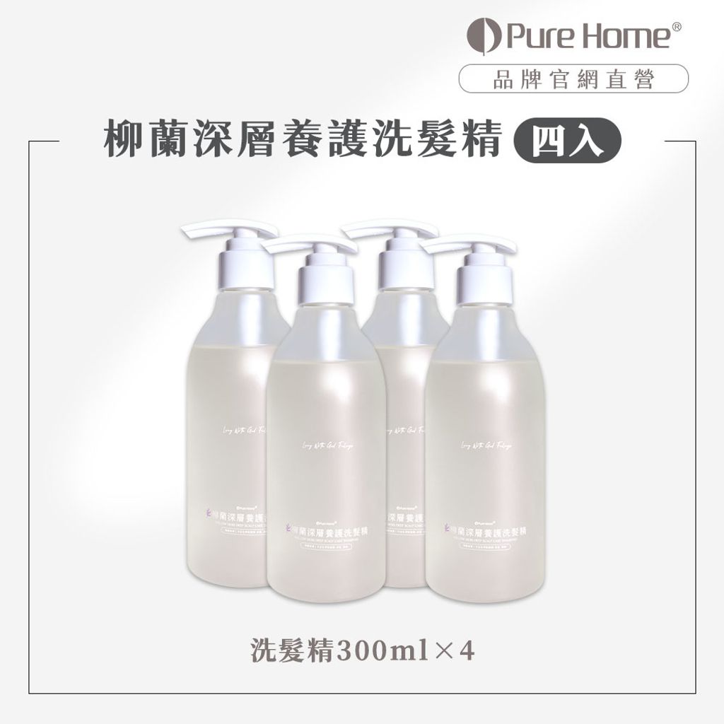 2504官網首圖_柳4