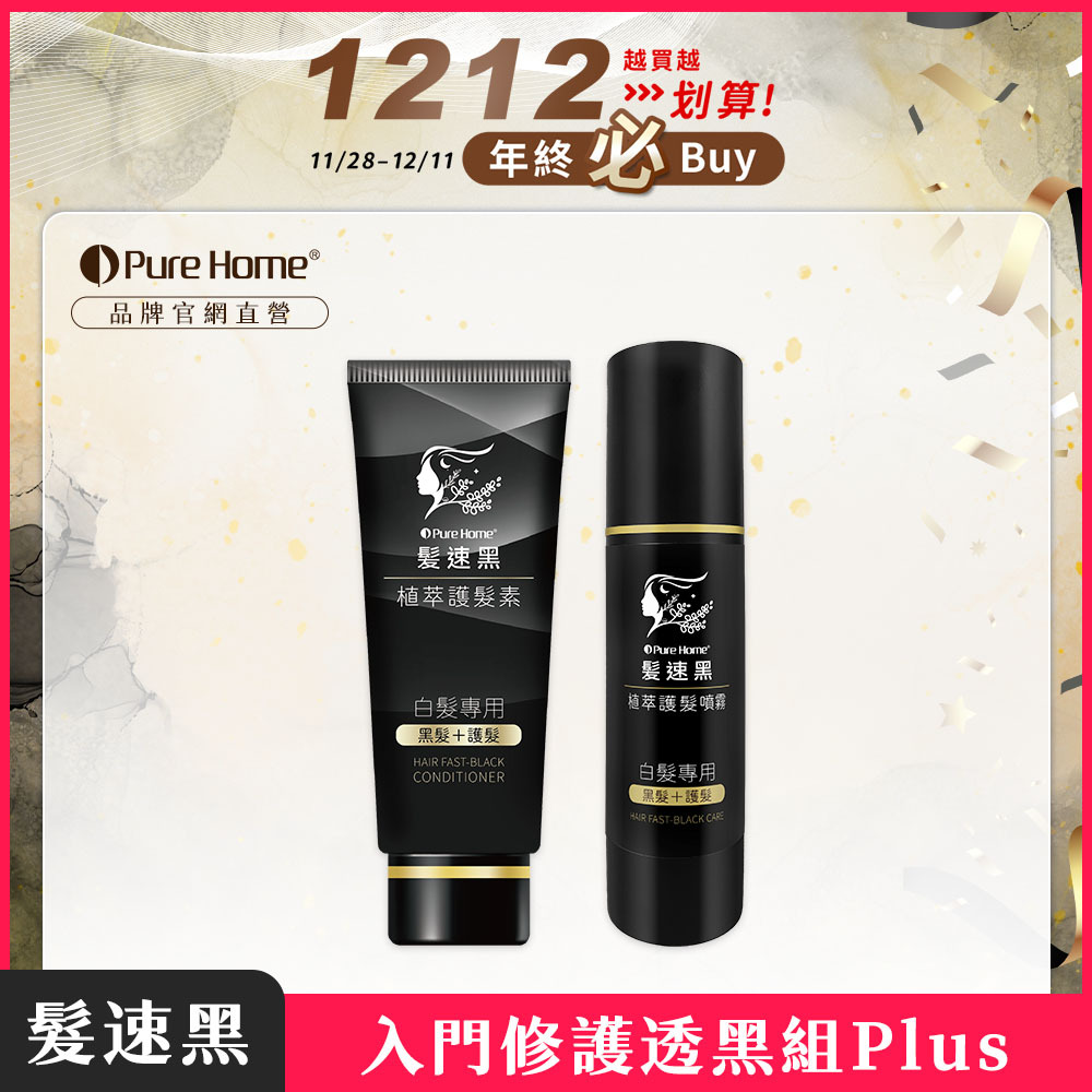 雙12-官網首圖-入門組