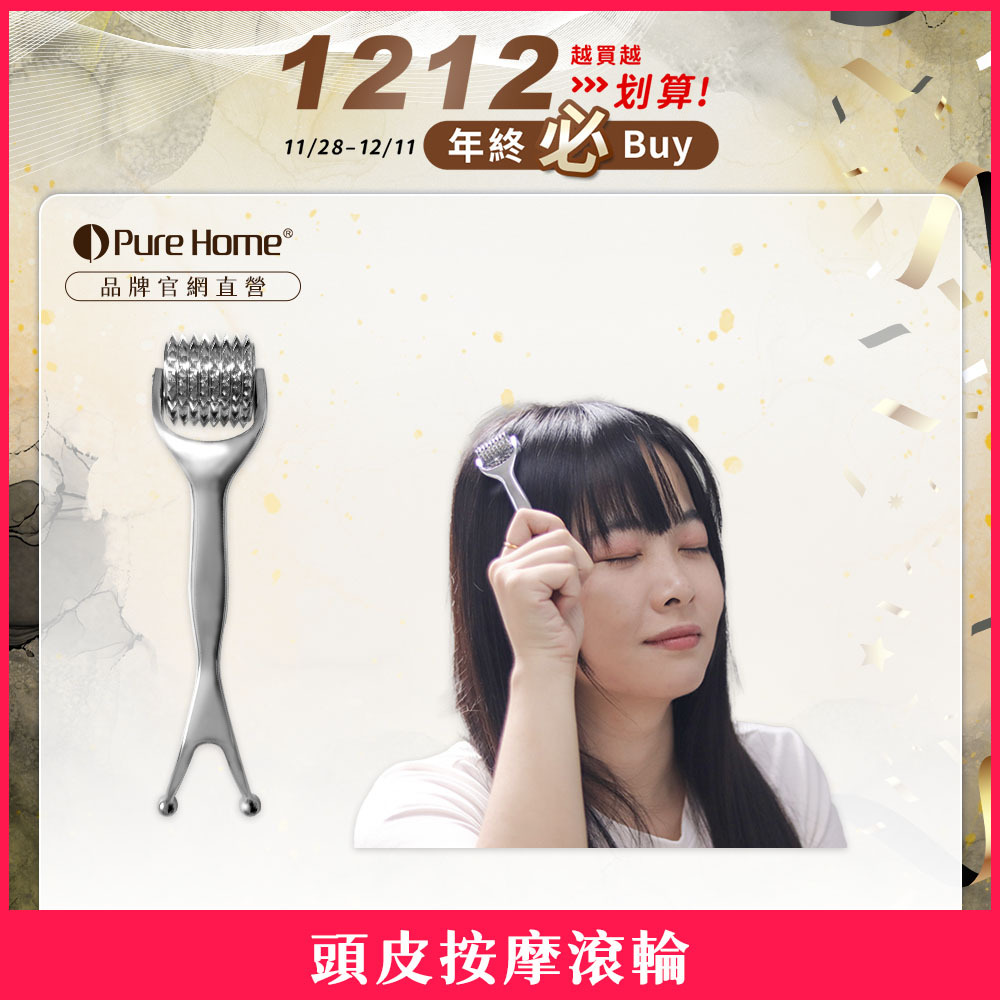 雙12-官網首圖-針好嚕