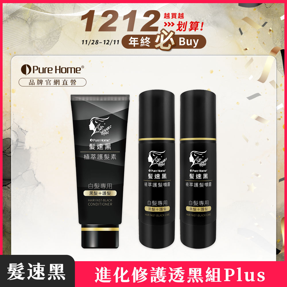 雙12-官網首圖-進化組