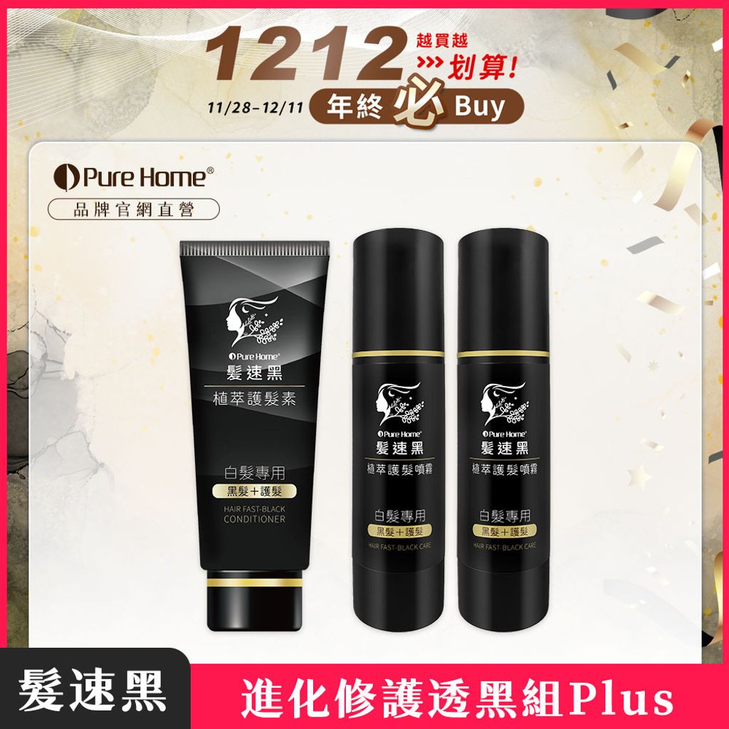 雙12-官網首圖-進化組