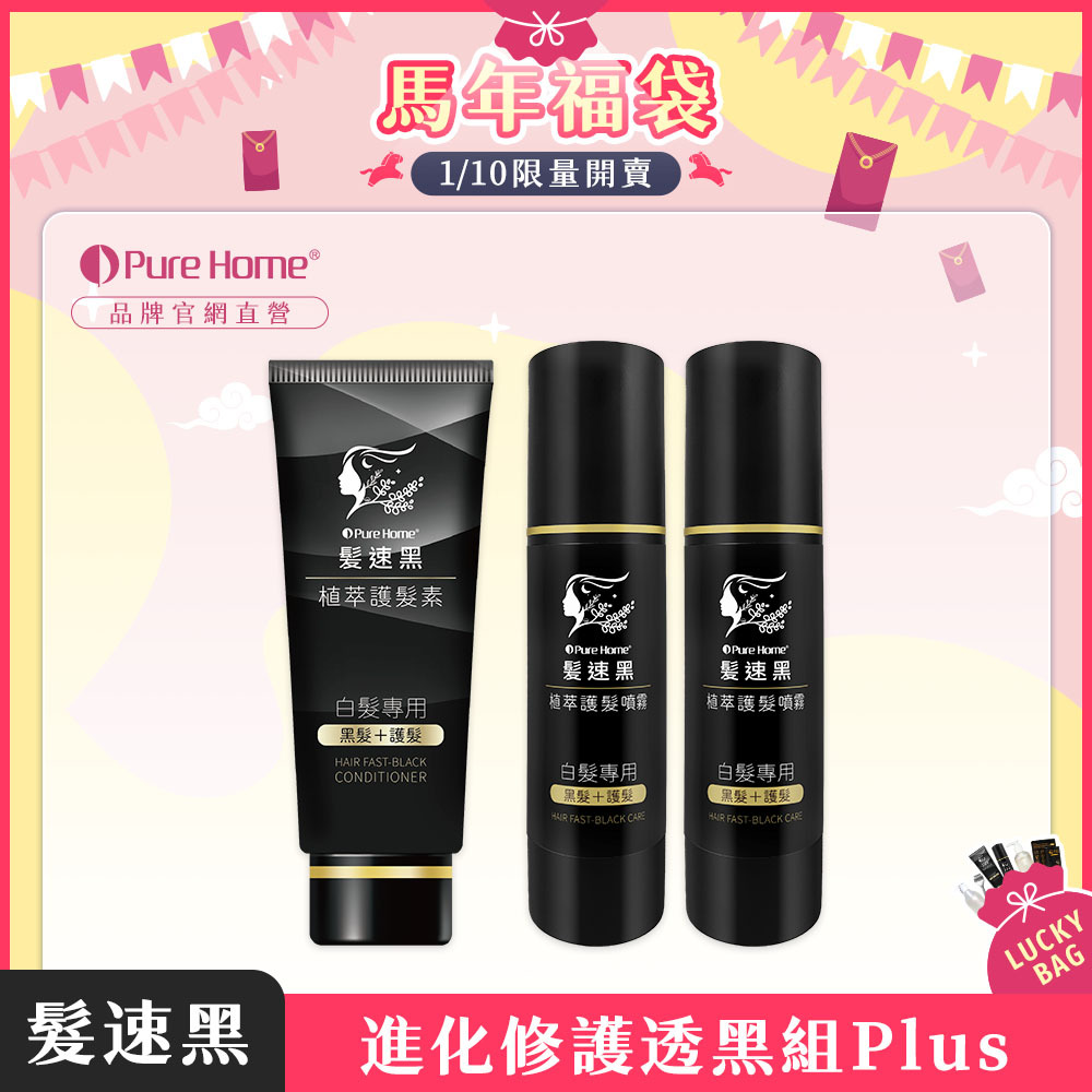 馬年福袋-官網首圖-進化組