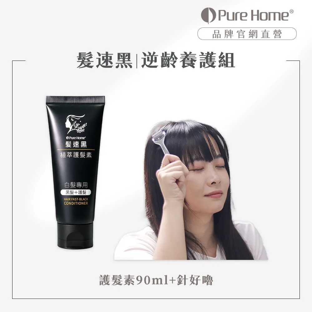 2602官網首圖-針好嚕+抹